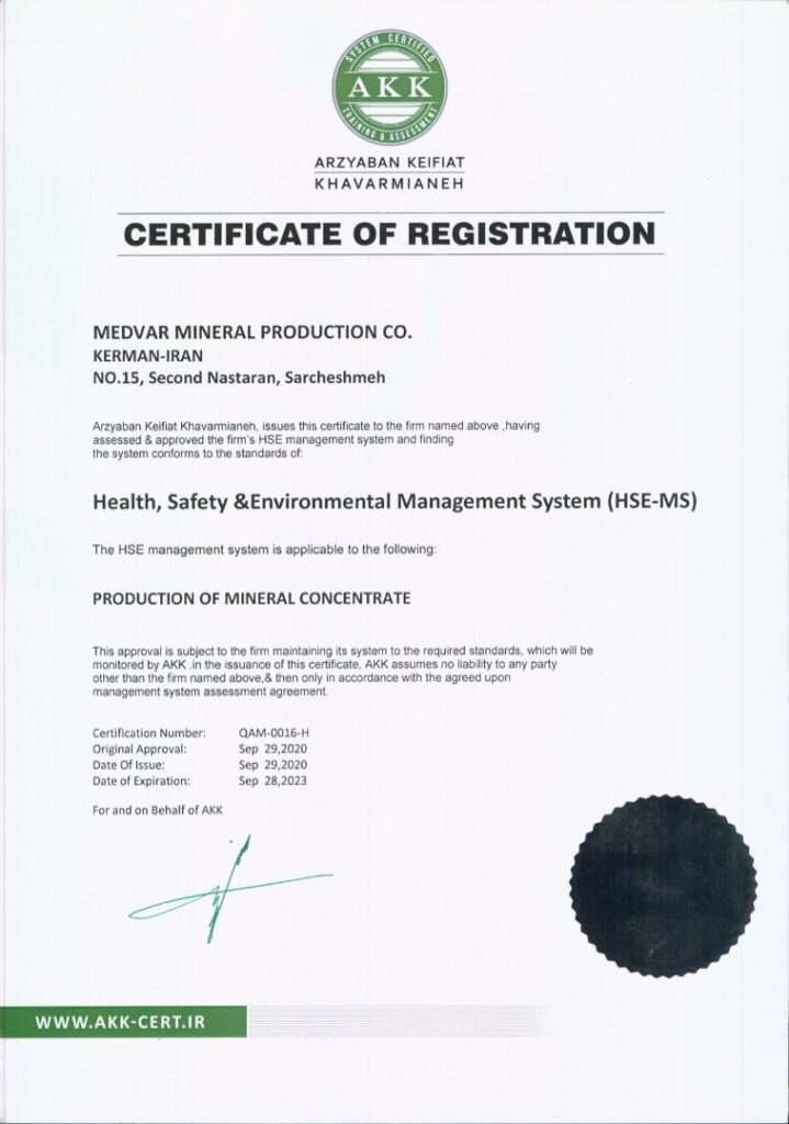 Certificates